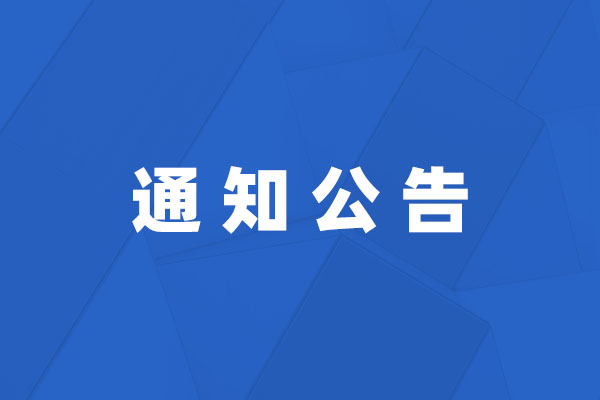 危险废物产生单位信息公开 （2023年1－12月）